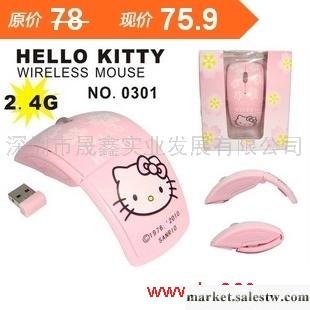 新款 Hello kitty無線鼠標/2.4G無線鼠標/ 折疊無線 10米距離工廠,批發,進口,代購