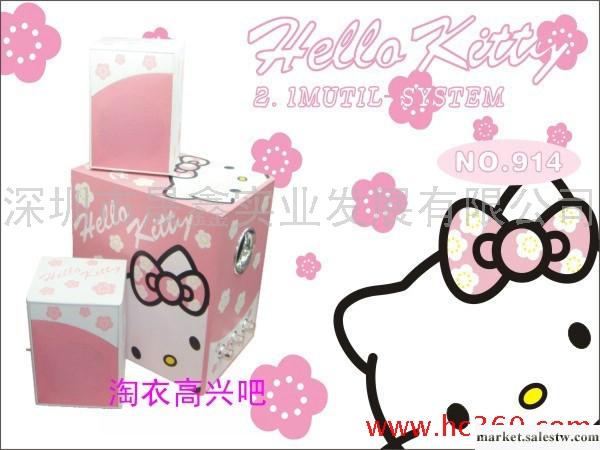 新款HELLO KITTY 電腦多媒體音箱 kitty 高檔2.1音響 低音炮工廠,批發,進口,代購