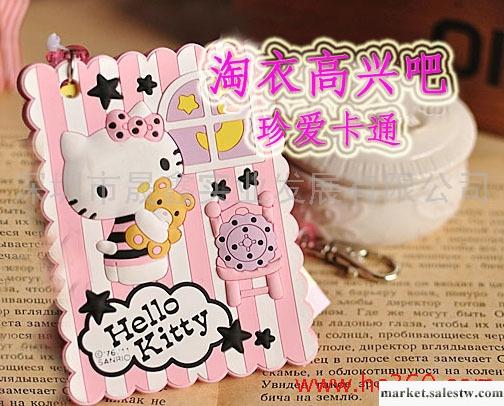 新款 卡通Hello Kitty夢幻粉色抱小熊 掛鉤彈簧繩交通卡套 行李牌批發・進口・工廠・代買・代購