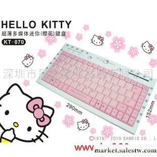 Hello kitty鍵盤 超薄鍵盤 電腦鍵盤防水卡通可愛迷你筆記本鍵盤工廠,批發,進口,代購