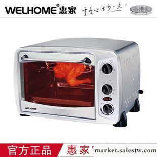 供應廠家直供 Welhome/惠家 KK-138 電烤箱 不銹鋼機身 7種烤焗模工廠,批發,進口,代購