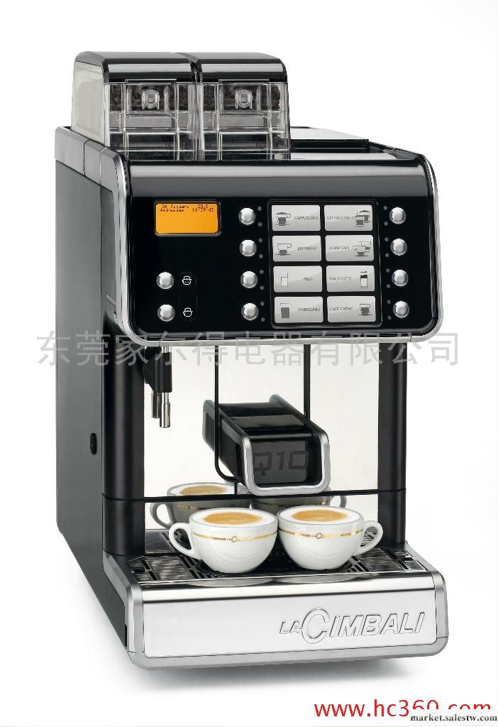 供應 la cimbali 金佰利 全自動咖啡機 Q10工廠,批發,進口,代購