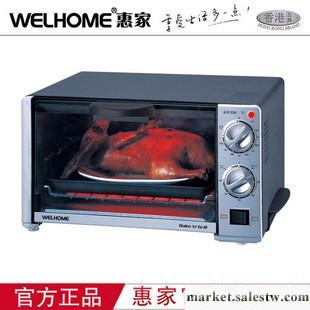 供應廠家直供 Welhome惠家 KK-130電烤箱 正品小家電工廠,批發,進口,代購