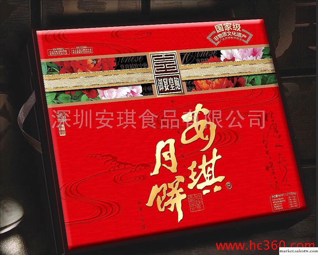供應安琪安琪御宴皇鮑月餅|安月餅券安琪團工廠,批發,進口,代購