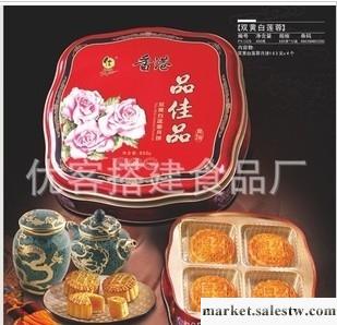 供應品佳品雙黃白蓮蓉月餅，深圳品佳品工廠,批發,進口,代購