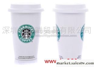 供應特價正品星巴克風馬克杯陶瓷杯創意杯咖啡杯隨行杯太空杯-純白色批發・進口・工廠・代買・代購