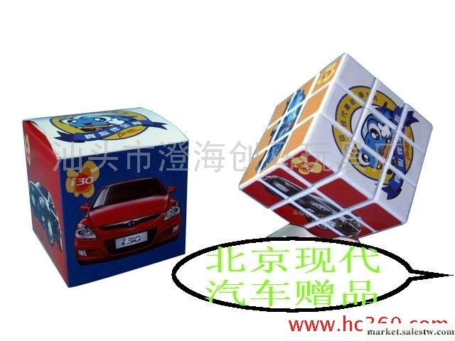 供應北京現代汽車贈品魔方 客版魔方 旋轉廣告魔方工廠,批發,進口,代購