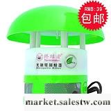 包郵 遨宇終結者 正品 家用光觸媒滅蚊器 驅蚊燈蚊子光 滅蚊燈工廠,批發,進口,代購