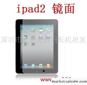 蘋果平板電腦二代 iPad 2 屏幕貼膜 屏幕保護膜 鏡面貼膜工廠,批發,進口,代購