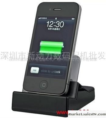 蘋果平板電腦ipad充電底座 iPhone4/4S充電底座 USB座充工廠,批發,進口,代購