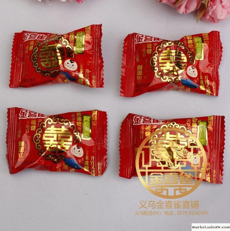 【金喜雀】阿膠貢棗 零食 喜糖 500g棗生貴子 婚慶糖果 特價工廠,批發,進口,代購