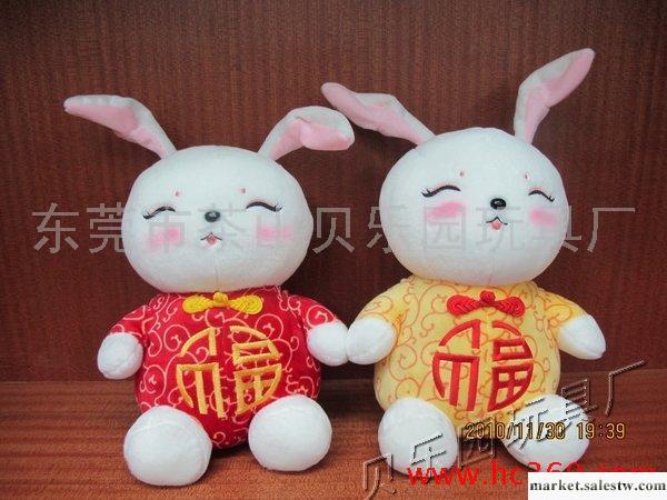 供應METOO咪兔 唐裝福兔公仔 唐裝兔子毛絨玩偶 批發工廠,批發,進口,代購