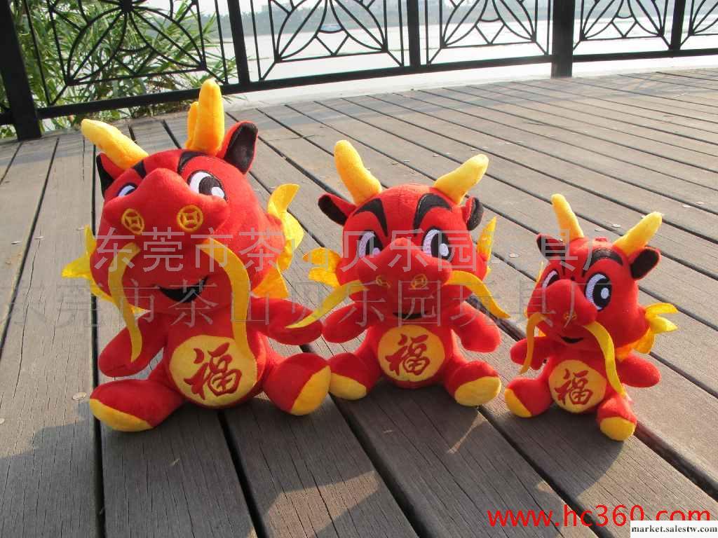 供應雅貝尼20CM龍公仔廣告銷賀歲龍公仔掛件批發工廠,批發,進口,代購