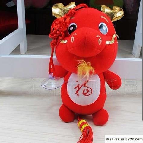 供應雅貝尼20CM福龍公仔毛絨玩具龍娃娃工廠,批發,進口,代購