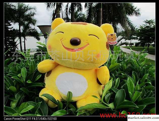 供應咪兔METOO笑臉虎公仔 虎娃娃 擺件 促銷禮品工廠,批發,進口,代購