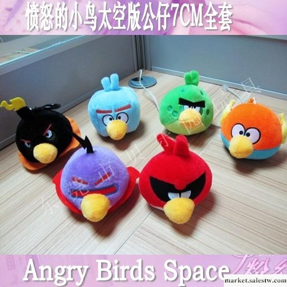 供應Angry Birds Space7CM憤怒的小鳥太空版公仔（吸盤掛件）批發工廠,批發,進口,代購