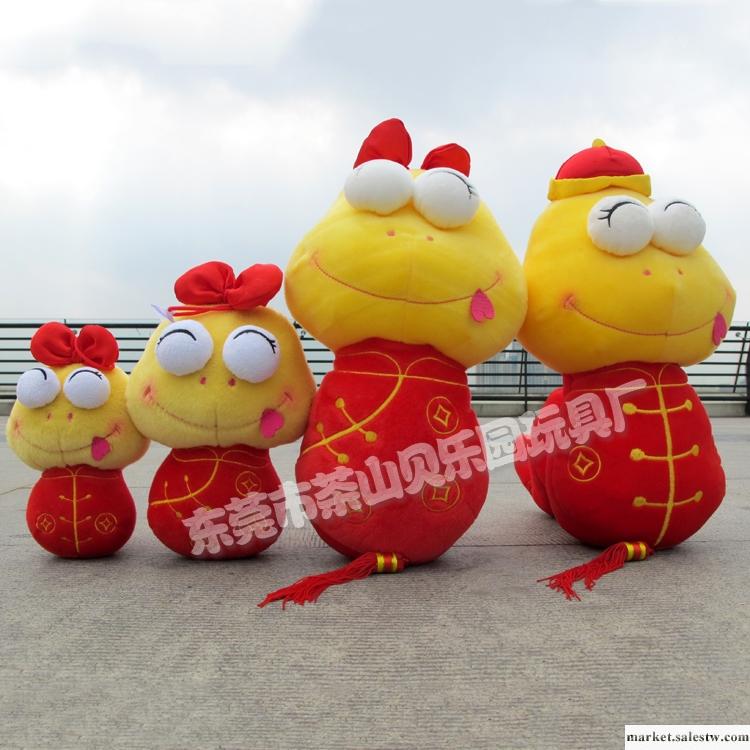 供應企業定制S013蛇年吉祥物蛇年公仔26cm對裝現貨工廠,批發,進口,代購