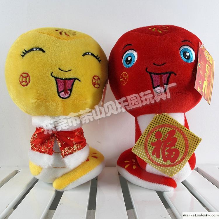 供應企業定制廠家生肖蛇公仔批發蛇年吉祥物毛絨玩具蛇20cm工廠,批發,進口,代購