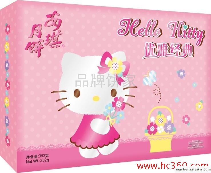 供應安琪hello kitty優雅經典月餅批發・進口・工廠・代買・代購