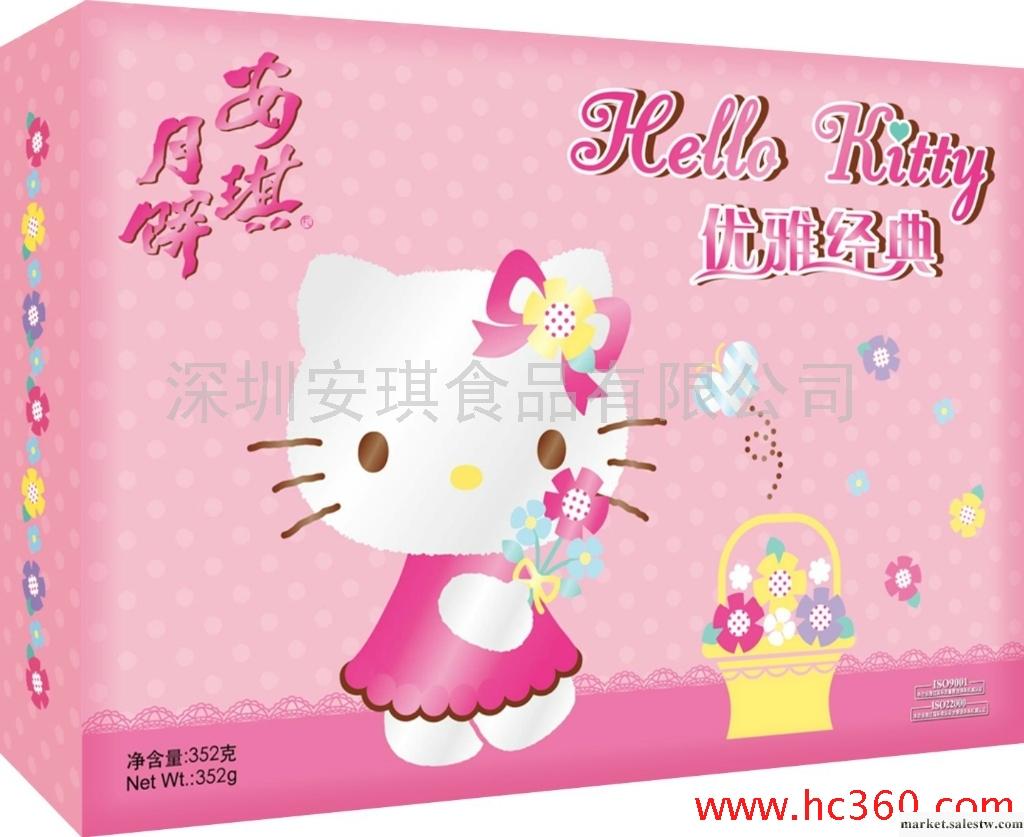 供應Hello Kitty安琪優雅經典|月餅團購|員工月餅工廠,批發,進口,代購