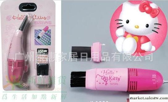 廠家 Hello kitty電腦USB吸塵器工廠,批發,進口,代購