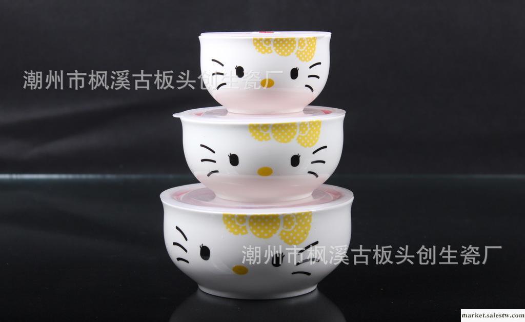韓式保鮮碗 鼓形三件套保鮮碗 Hello Kitty陶瓷碗 促銷禮品批發・進口・工廠・代買・代購