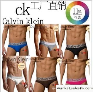 供應【男士CK內褲】CK男式|CK莫代爾|鋼標三角|情趣內褲批發工廠,批發,進口,代購