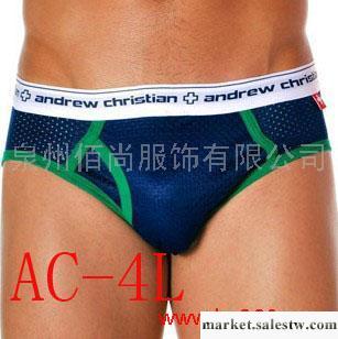 供應SEOBEAN希賓時尚精品 AC深藍男式網眼情趣男士三角褲批發工廠,批發,進口,代購