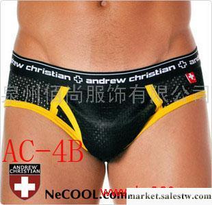 供應SEOBEAN希賓時尚精品 AC男式網眼情趣黑色男士三角褲批發工廠,批發,進口,代購