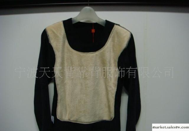 供應雙層保暖內衣  防寒甲保暖內衣    情趣內衣工廠,批發,進口,代購