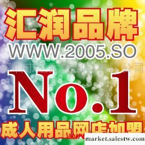 供應史黛絲8871情趣性感內衣，女士性感肚兜，配丁字褲，性用品網店加盟代理工廠,批發,進口,代購