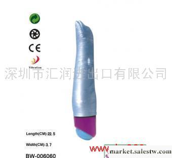 追心海豚BW-006060女性用品情趣生活工廠,批發,進口,代購