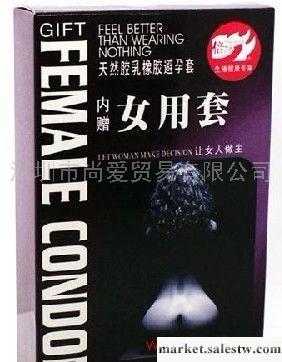 情趣系列 女用套 成人用品，夫妻保健用品，性用品批發，加盟工廠,批發,進口,代購