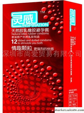 正品靈感 情趣顆粒蘆薈味，安全套避孕套廠家直銷，成人用品批發工廠,批發,進口,代購