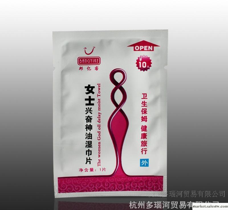 女士濕巾 酒店賓館客房有償用品 一次性情趣成人用品 袋裝批發工廠,批發,進口,代購