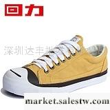 供應供回力鞋新品商務時尚休閑潮流男鞋女鞋韓版帆布鞋批發・進口・工廠・代買・代購