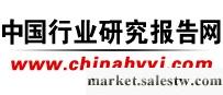 供應2013-2018年中國女鞋市場發展現狀及投資策略研究報告工廠,批發,進口,代購