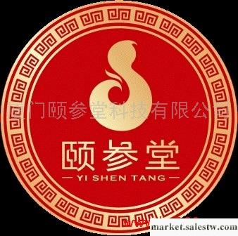 供應冬蟲夏草盟與茶葉店可以怎么結？有營先例嗎?工廠,批發,進口,代購