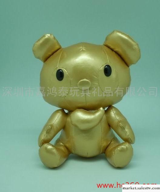 供應嘉鴻泰玩具25cm毛絨PU熊.毛絨熊.玩具熊.公仔工廠,批發,進口,代購