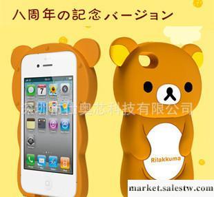 批發蘋果　iphone4G 4S立體耳朵輕松熊硅膠套 手機套卡通保護殼工廠,批發,進口,代購
