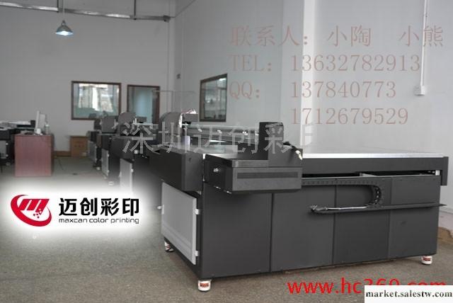 供應深圳邁創TS1015 TS1325萬能UV平板數碼打印機工廠,批發,進口,代購