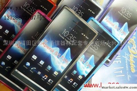 供應索尼Sony LT26I 菱形紋清水套 TPU 保護殼/保護套工廠,批發,進口,代購