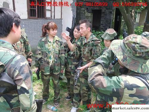 九峰歡樂世界真人CS野戰拓展兔年一日行工廠,批發,進口,代購