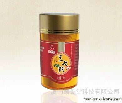 供應營養品專賣和精品專賣如何融經營工廠,批發,進口,代購