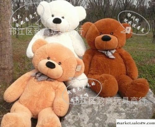 批發 正版林嘉欣熊 磕睡熊 泰迪熊 1..8米泰迪熊 毛絨玩具工廠,批發,進口,代購