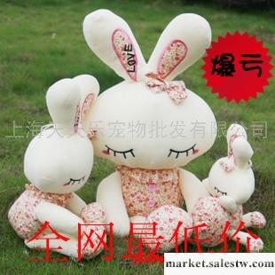 毛絨玩具批發婚慶娃娃 兔子大號 米菲兔 兔兔公仔 LOVE兔生日禮物工廠,批發,進口,代購