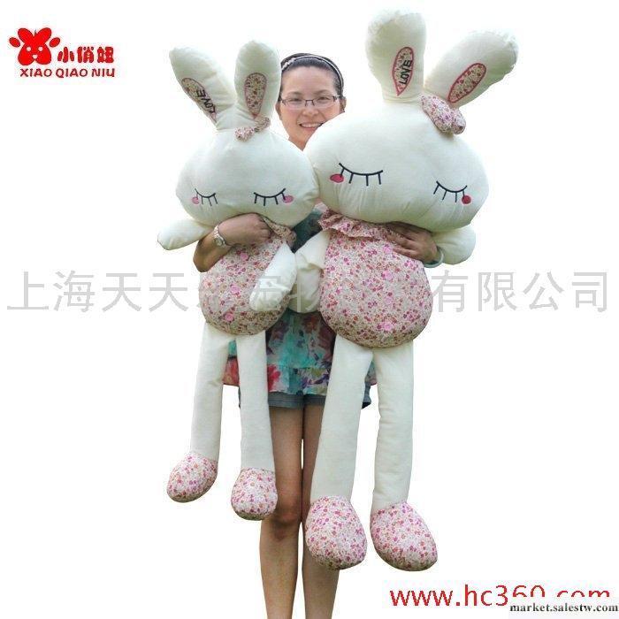 毛絨玩具兔子  兔子公仔布娃娃 love兔 生日禮品工廠,批發,進口,代購