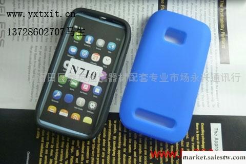 供應諾基亞Nokia N710 硅膠套/保護套工廠,批發,進口,代購