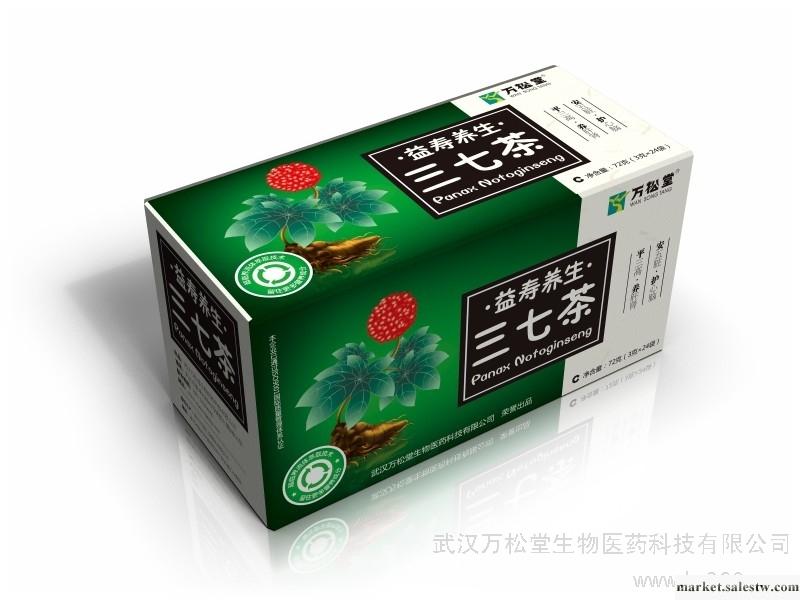 供應萬松堂三七茶招商、三七茶代理三七茶加工工廠,批發,進口,代購