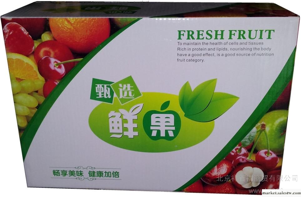 供應新疆阿克蘇糖心蘋果水果禮盒團購工廠,批發,進口,代購